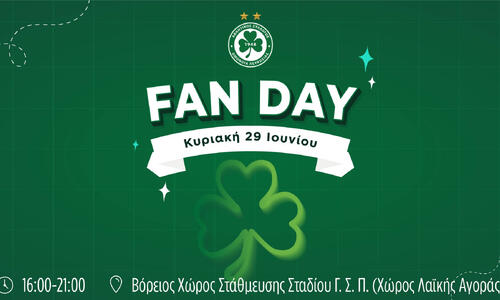 Ομόνοια: 5ώρο Fan Day παρουσία παικτών!  thumb