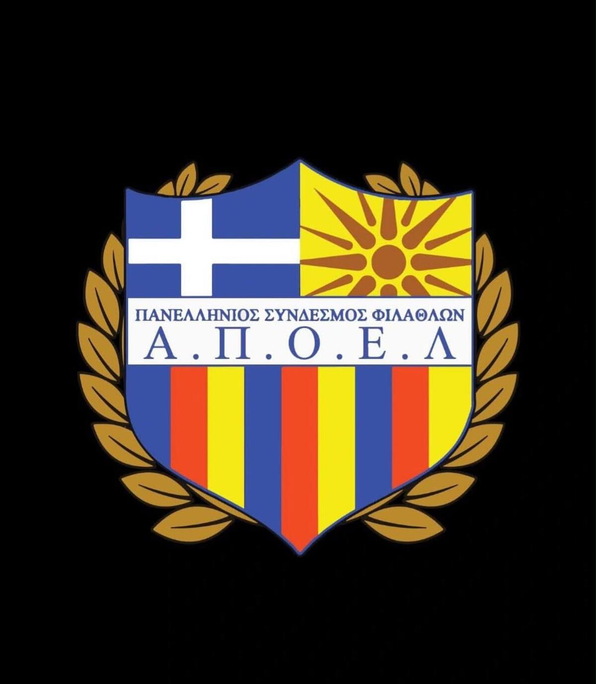 «Ως Σύνδεσμος, θα σταθούμε στο πλευρό του Κώστα Σχίζα» thumb
