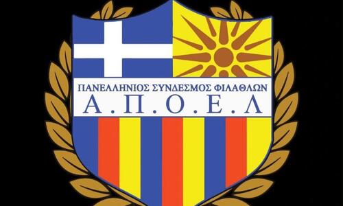 «Ως Σύνδεσμος, θα σταθούμε στο πλευρό του Κώστα Σχίζα» thumb