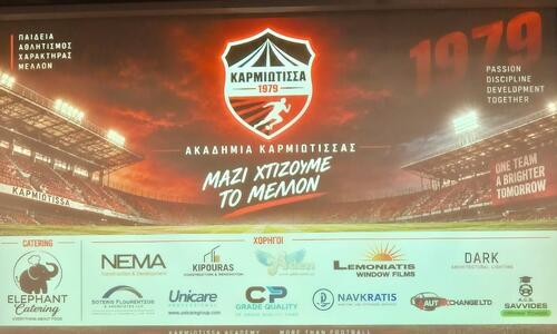 Ακαδημία Καρμιώτισσα FC: Νέα ποδοσφαιρική χρονιά και νέοι στόχοι thumb