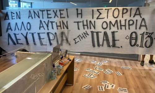 Μπήκαν στα γραφεία και πήραν το τρόπαιο του πρωταθλητή του 2010! thumb