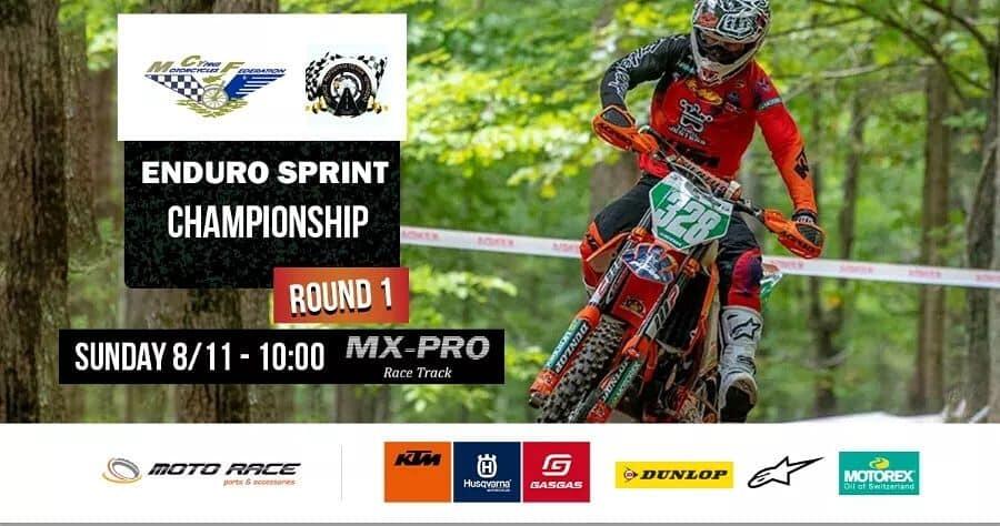 Πρωτάθλημα Motocross: Πρωταθλητής ο Χρύσανθος Γεωργίου thumb