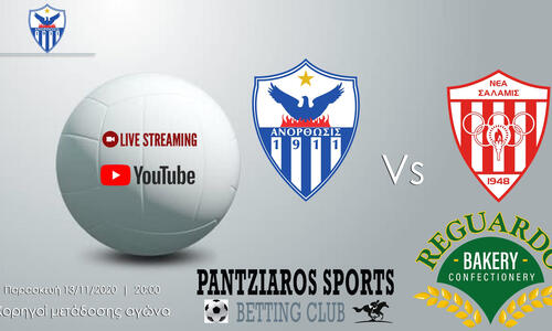 Βόλεϊ Ανδρών: Σε live streaming ο αγώνας της Ανόρθωσης thumb