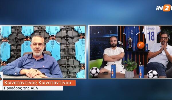 Τρίτο ημίχρονο»: Η ΑΕΛ, η Ομόνοια και οι φωνές για την διαιτησία image