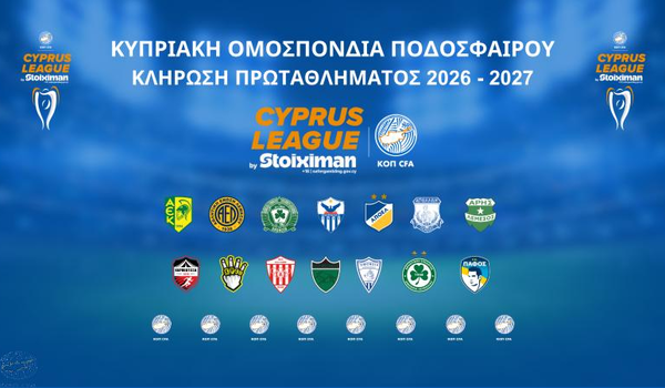 Στις 24 Ιουλίου η κλήρωση της Cyprus League by Stoiximan image