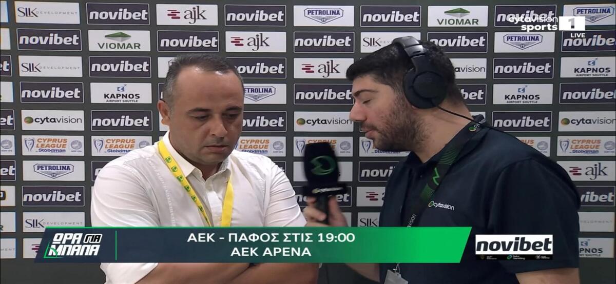 «Πρέπει να κάνουμε μυαλωμένο παιχνίδι, δεν ανησυχητικό του Μπάγιτς» thumb