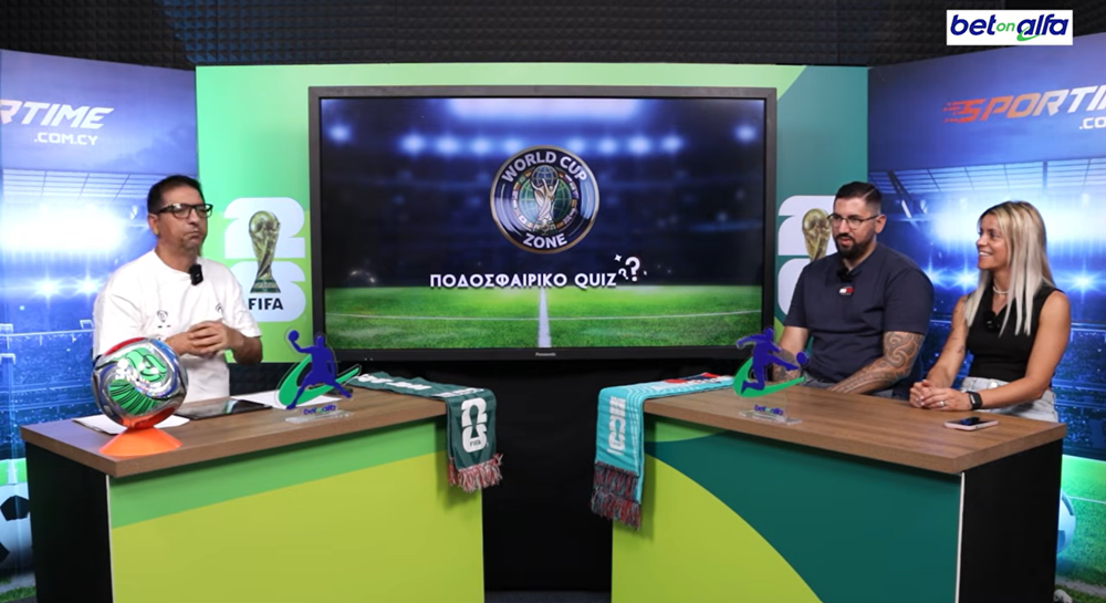 World Cup Zone: Quiz με Λουκρητία Χρυσοστόμου και Σάββα Πηλακούτα  (Βίντεο) thumb