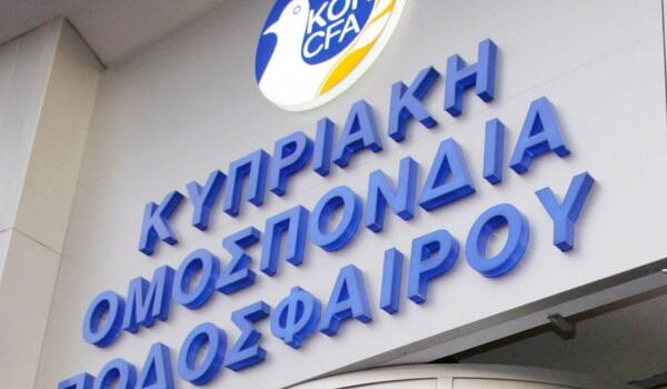 Ποια είναι η ευθύνη της ΚΟΠ; image
