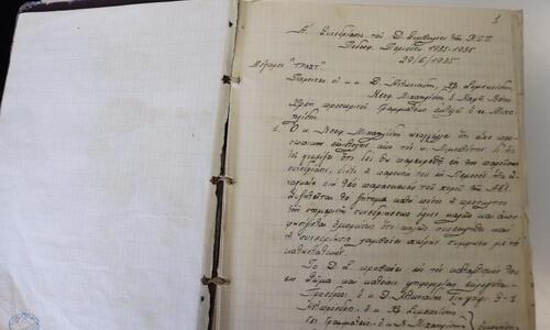  Η ΚΟΠ συμπληρώνει σήμερα 86 χρόνια ζωής thumb