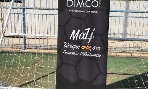 Νέα Σαλαμίνα - ΑΕΛ Champions απευθείας από τη Cytavision (7η αγωνιστική) thumb