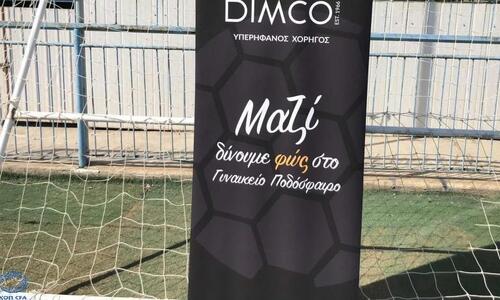 Συνεχίζεται σήμερα το Καρμιώτισσα Χρυσομηλιά - Λευκοθέα από το 7-0! thumb