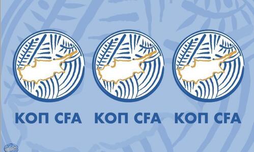 Αδειοδότηση στα Σωματεία Β' και Γ' Κατηγορίας thumb
