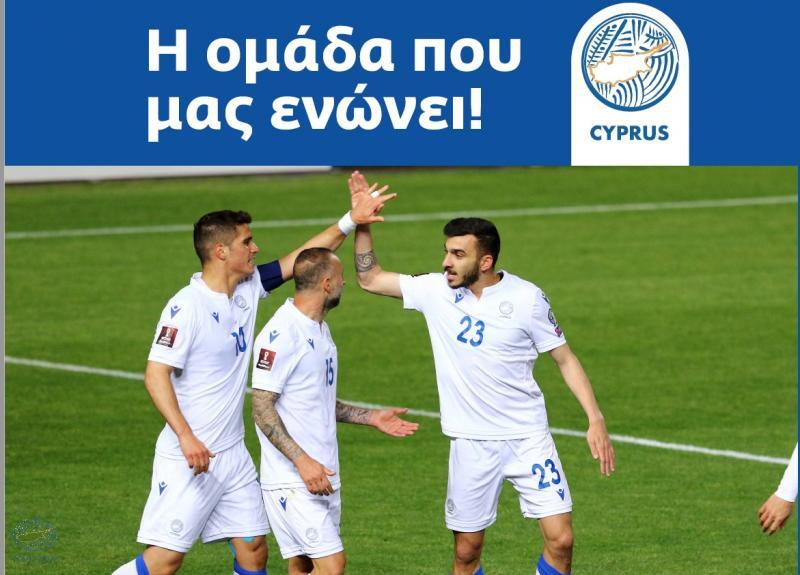 Το πρόγραμμα προετοιμασίας της Εθνικής Ανδρών thumb