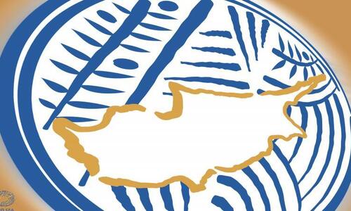 Το απόγευμα η Ετήσια Γενική Συνέλευση της ΚΟΠ thumb