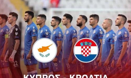 Κύπρος-Κροατία: Ο στόχος δεν αλλάζει thumb