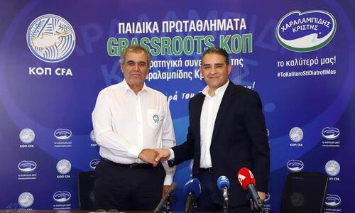  ΚΟΠ και Χαραλαμπίδης Κρίστης ενώνουν δυνάμεις προς όφελος των παιδιών thumb