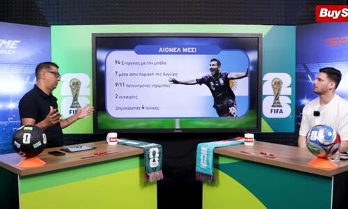 World Cup Zone: Ο Θεός Μέσι και οι επιλογές Τούχελ (βίντεο) thumb