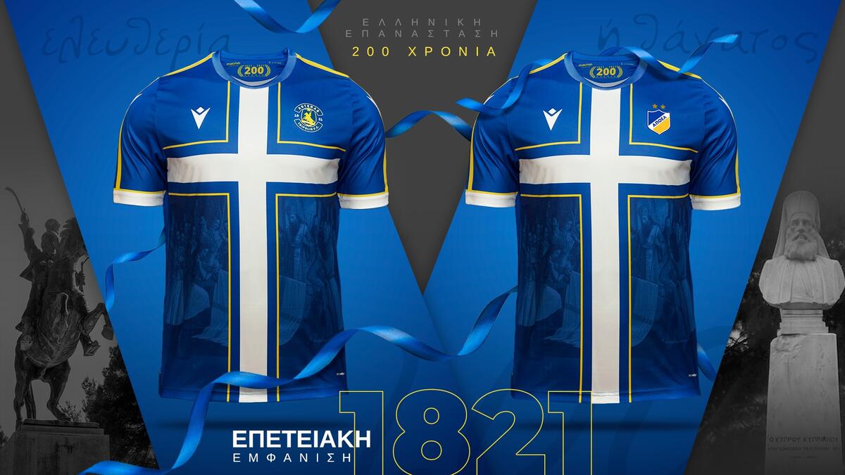 Ο ΑΠΟΕΛ για την επετειακή εμφάνιση thumb