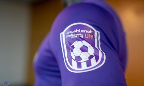 Ανατροπές κορυφής για ΑΕΚ και ΑΠΟΕΛ! (Βαθμολογία Κ19 Cablenet) thumb