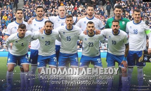Ο Απόλλωνας τη μεγαλύτερη συμβολή στην Εθνική thumb