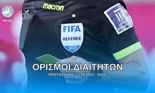 Αυτοί σφυρίζουν για την 10η αγωνιστική! thumb