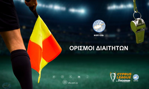 Με ένα ξένο οι ορισμοί - Οι αποφάσεις του Μεσίνα! thumb