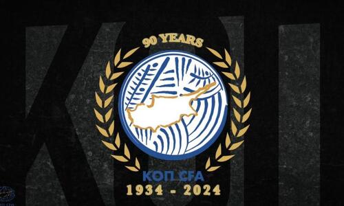 Η ηγεσία του Ευρωπαϊκού ποδοσφαίρου δίνει ραντεβού στην Κύπρο για τα 90χρονά της ΚΟΠ thumb