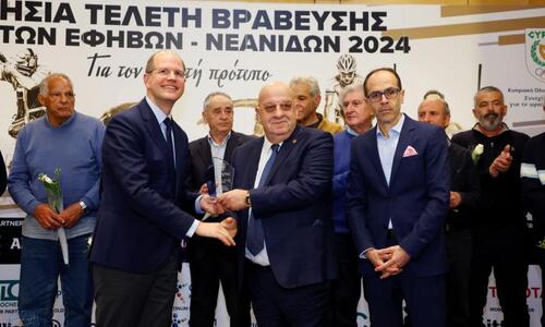 Στην ΚΟΠ το αριστείο της ΚΟΕ thumb