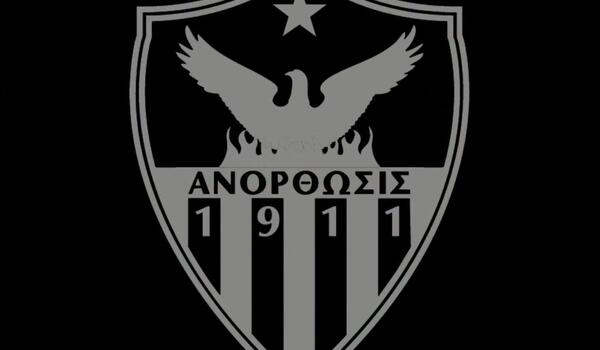 «Στέλλα μας, σου στέλνουμε τη δύναμη ολόκληρου του κόσμου της Ανόρθωσης» image