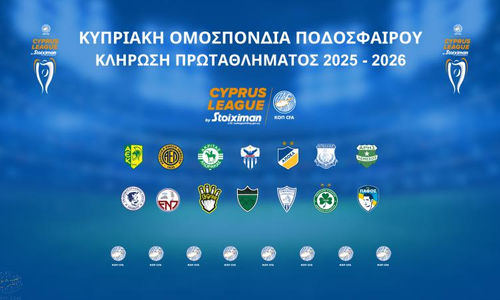 Στις 17 Ιουλίου η κλήρωση της Cyprus League by Stoiximan thumb
