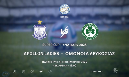 Apollon Ladies – Ομόνοια για τον πρώτο τίτλο της χρονιάς thumb