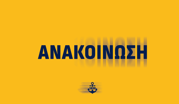 ΑΕΛ: «Αυτό η ΚΟΠ το ορίζει ως δικαιοσύνη και ισονομία;» image