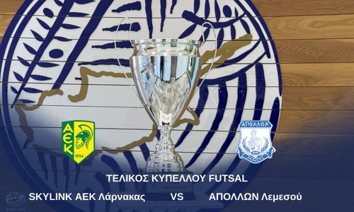 ΑΕΚ-Απόλλων: Σήμερα στις 19:30 ο μεγάλος τελικός thumb