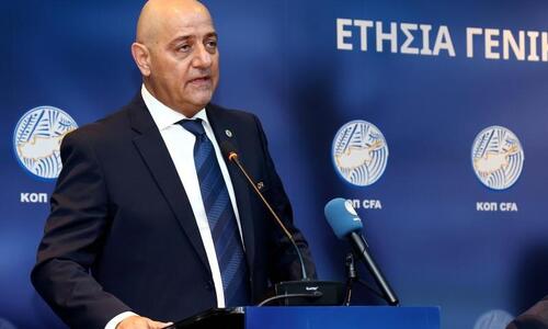 «Όραμα μας το υγιές και αξιόπιστο ποδόσφαιρο, να διαφυλάξουμε το ήθος του παιχνιδιού» thumb