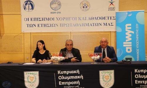 Η κλήρωση της α' φάσης του Πρωταθλήματος Ένταξης ΣΤΟΚ thumb