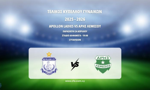 Apollon Ladies – Άρης διεκδικούν το τρόπαιο στον 23ο τελικό thumb