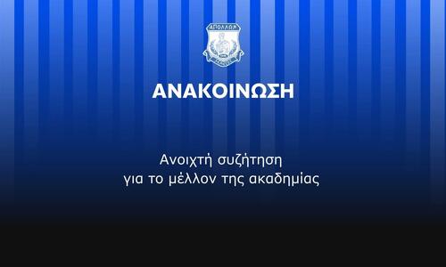 Απόλλων: Ανοιχτή συζήτηση και συνάντηση για το μέλλον της ακαδημίας! thumb