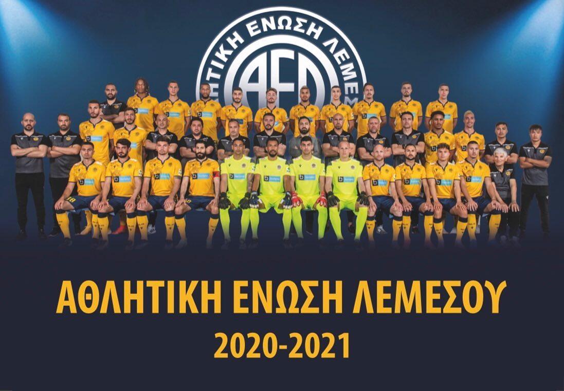 Καλημέρα από ΑΕΛ… και ραντεβού τον Ιούλιο  thumb