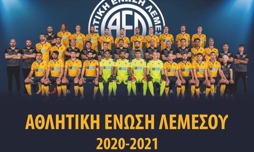 Καλημέρα από ΑΕΛ… και ραντεβού τον Ιούλιο  thumb