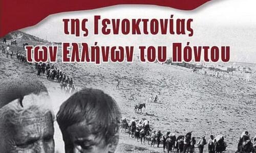 Τακτακαλλάς 1931: «Χρέος μας να θυμόμαστε» thumb