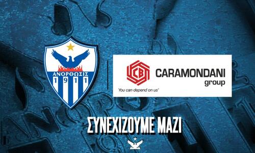 Ανανέωση χορηγικής συνεργασίας στην Ανόρθωση  thumb
