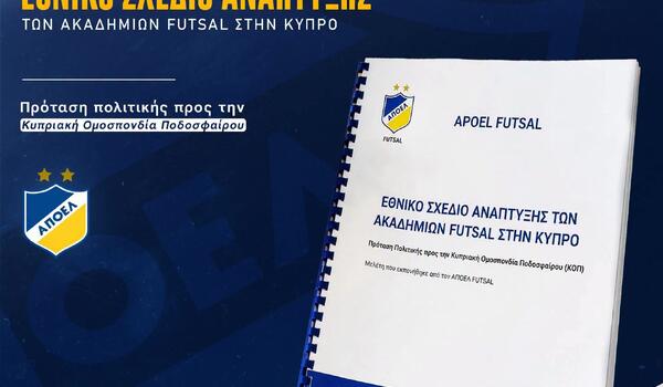 ΑΠΟΕΛ: Πρόταση στην ΚΟΠ για ανάπτυξη του αθλήματος image