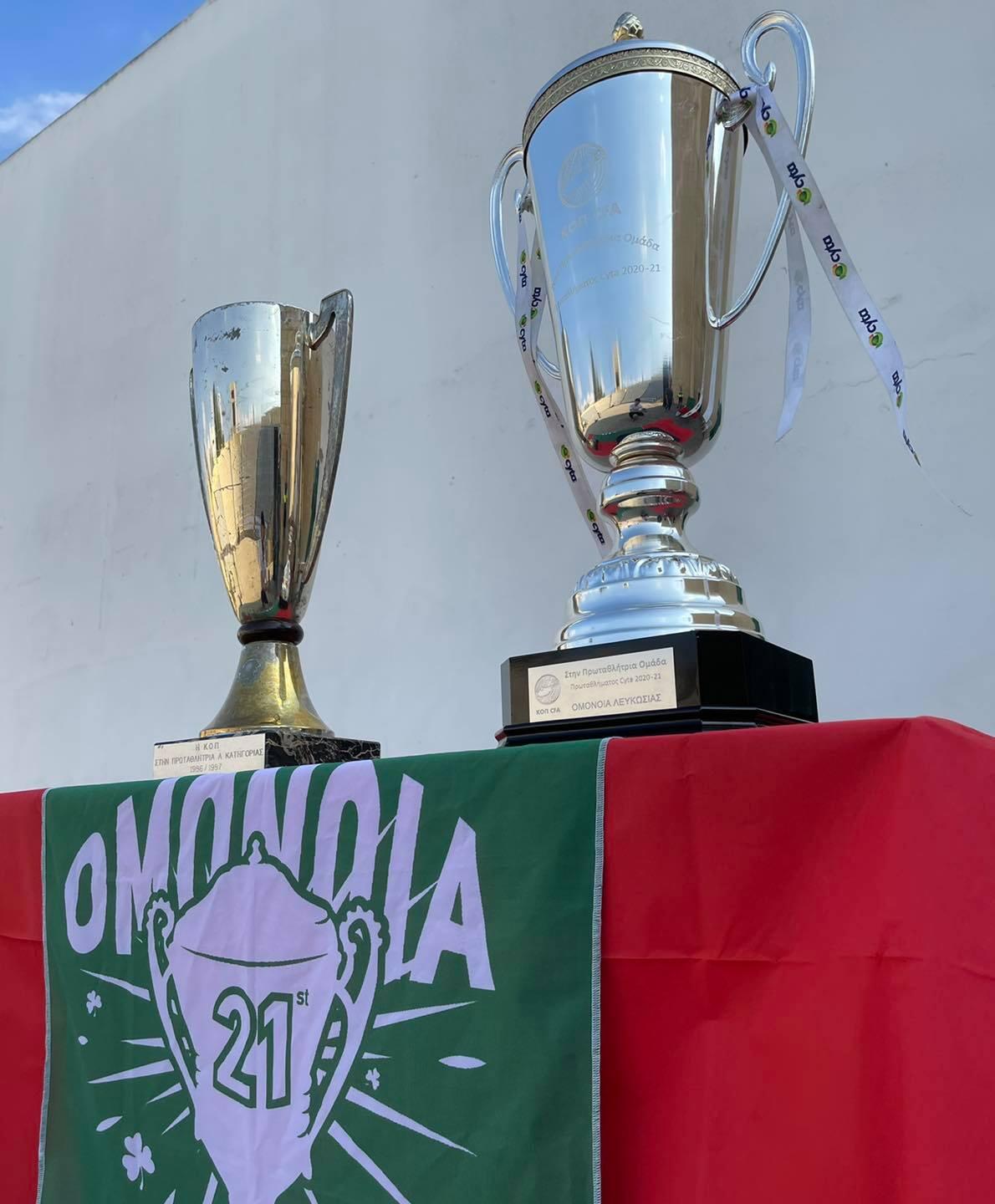 Δυο τρόπαια, μια ιστορία και το σήμερα μιας πρωταθλήτριας thumb