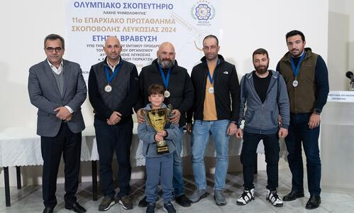 Η τελετή βράβευσης του Επαρχιακού Πρωταθλήματος Σκοποβολής Λευκωσίας (ΦΩΤΟΣ) thumb