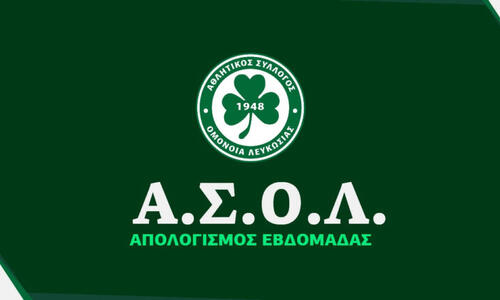 Η δράση σε όλα τα τμήματα της Ομόνοιας thumb
