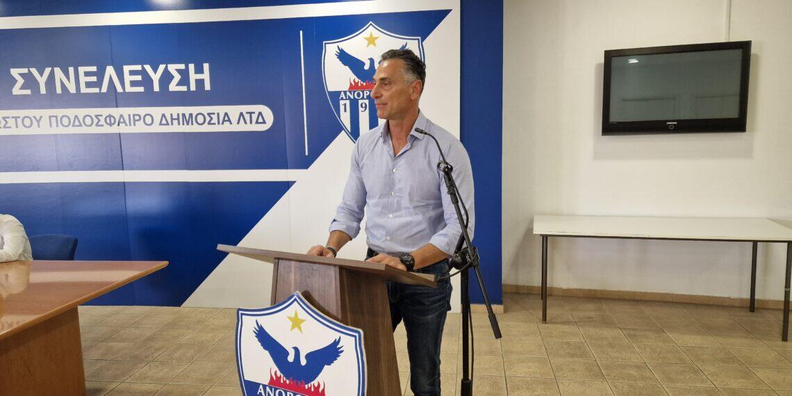 Το σχόλιο Σάντη για την προσφορά της οικ.Πουλλαϊδη thumb