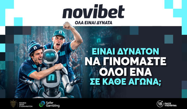 Novibet: Η νέα brand καμπάνια, αναδεικνύοντας τη δύναμη των συναισθημάτων που γεννά ο αθλητισμός image