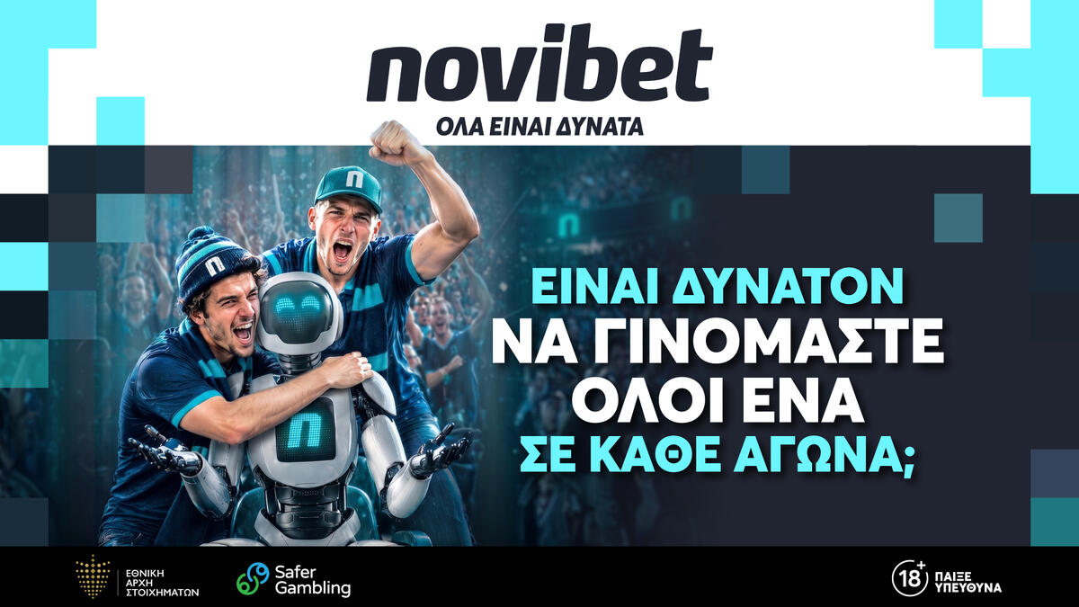 Novibet: Η νέα brand καμπάνια, αναδεικνύοντας τη δύναμη των συναισθημάτων που γεννά ο αθλητισμός thumb