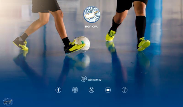 Futsal: Tην 1η Οκτωβρίου o πρώτος τίτλος της χρονιάς image