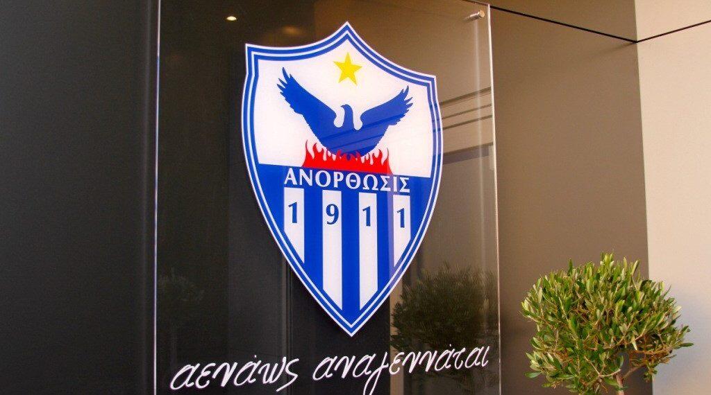Προπονητής και Γενική Συνέλευση σε πρώτο πλάνο! thumb